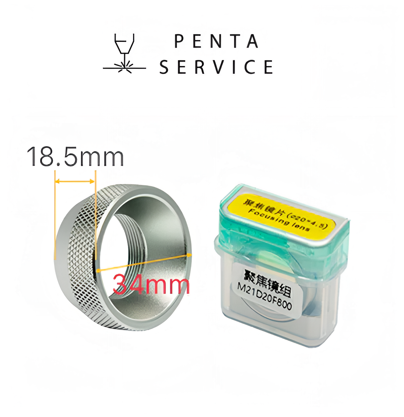 WH71SUP21TF800 Комплект для лазерной читски SUP21T D20 F800 мм